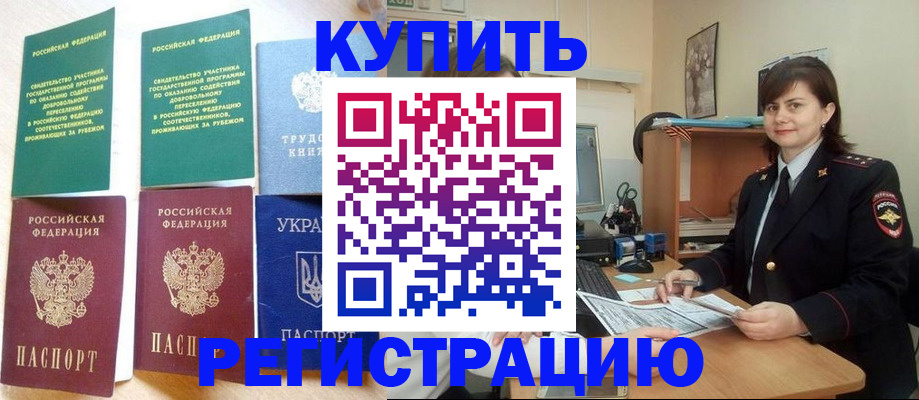 регистрация для школы в Усмани