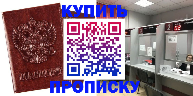регистрация для дет. сада в Усмани